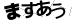 CAPTCHA